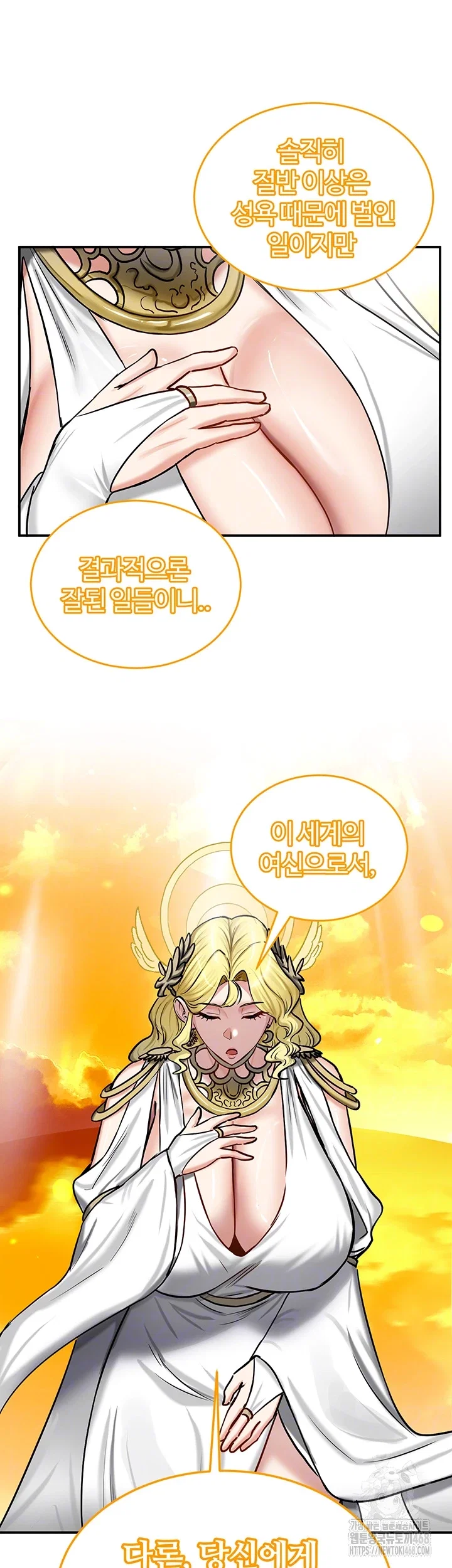 Regressed Warrior’s Female Dominance Raw Page 15 - MangaHe
