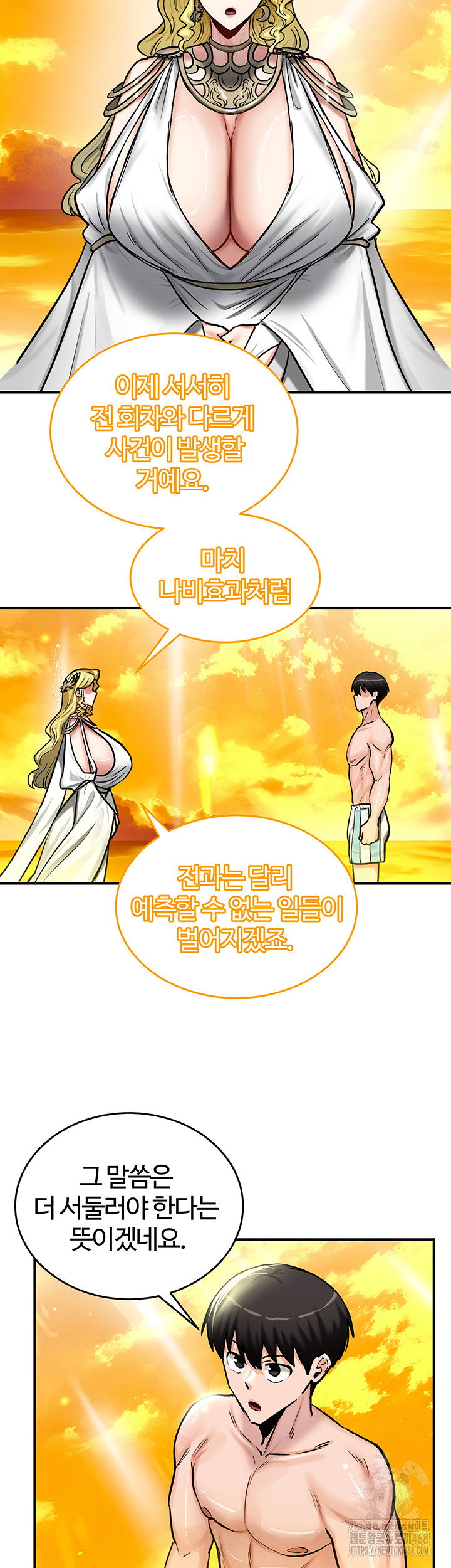 Regressed Warrior’s Female Dominance Raw Page 24 - MangaHe