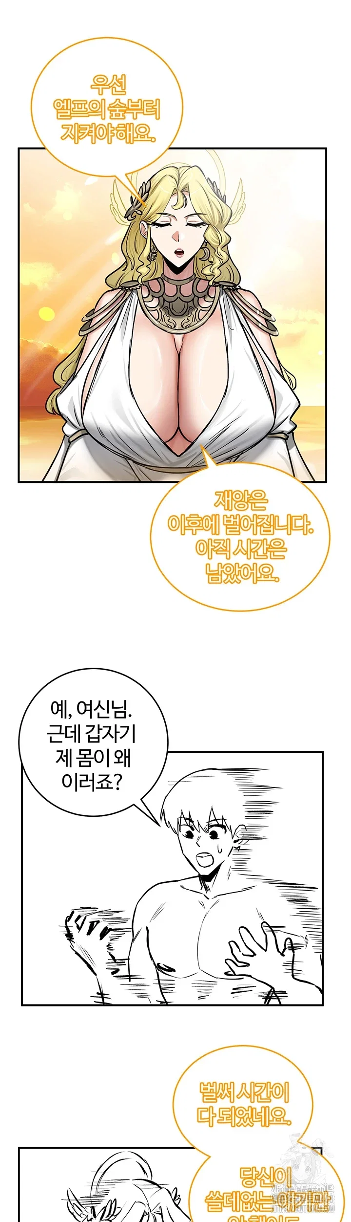 Regressed Warrior’s Female Dominance Raw Page 26 - MangaHe