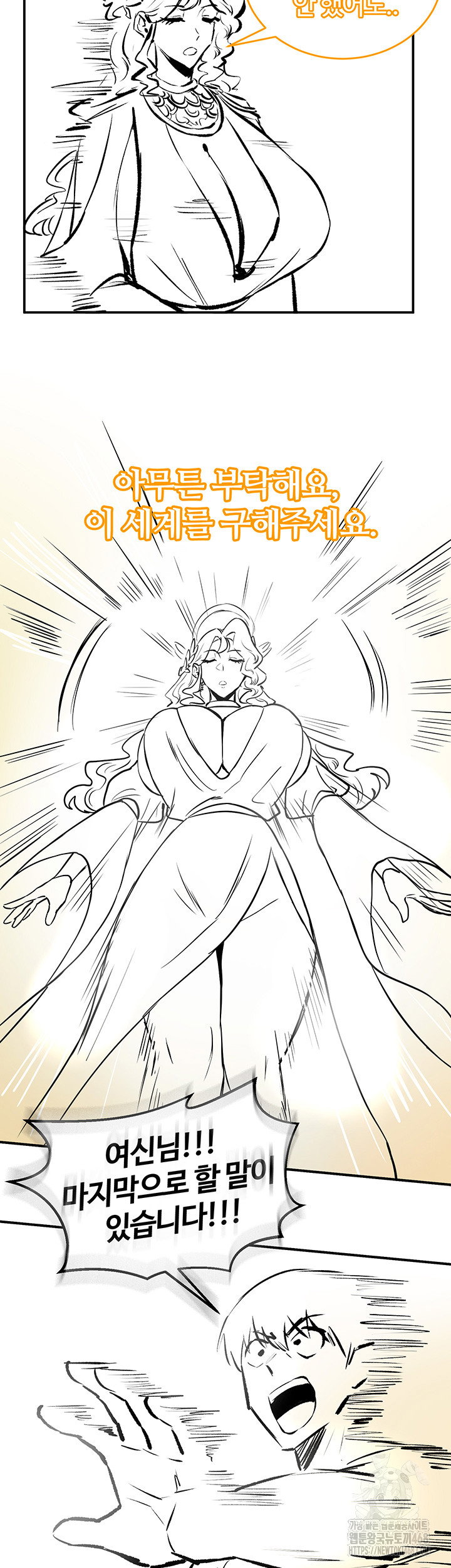 Regressed Warrior’s Female Dominance Raw Page 27 - MangaHe