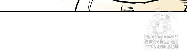 Regressed Warrior’s Female Dominance Raw Page 28 - MangaHe