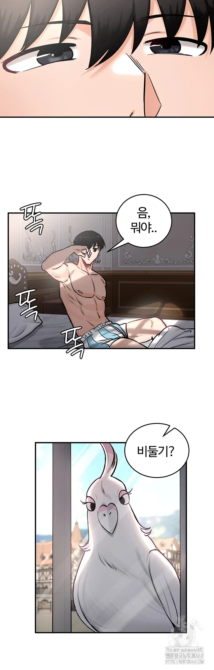 Regressed Warrior’s Female Dominance Raw Page 30 - MangaHe