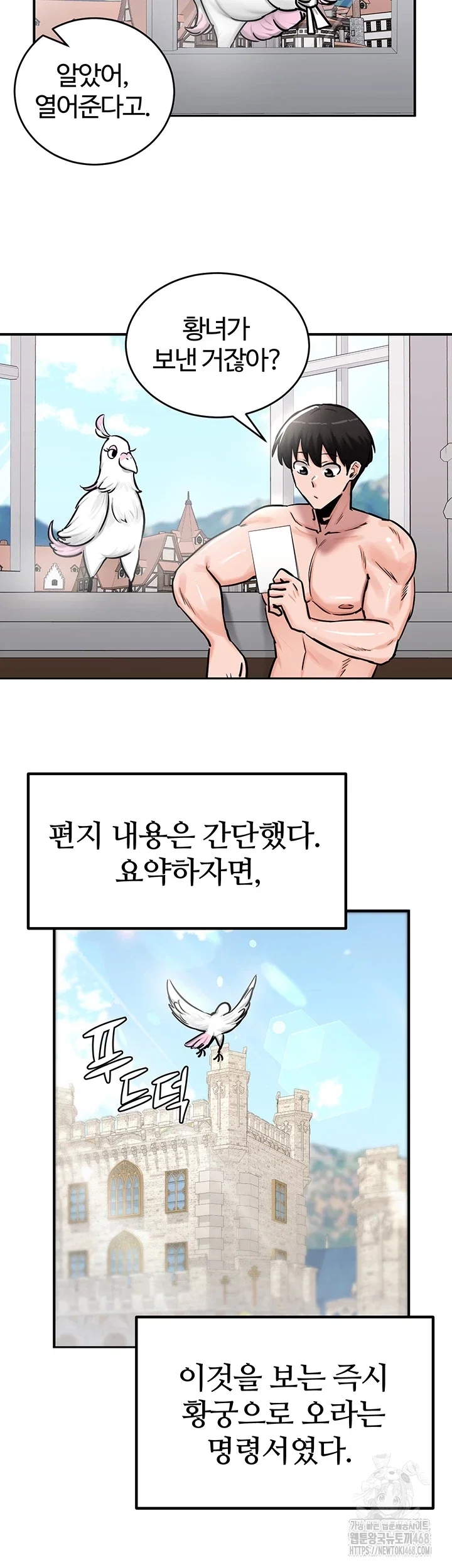 Regressed Warrior’s Female Dominance Raw Page 32 - MangaHe