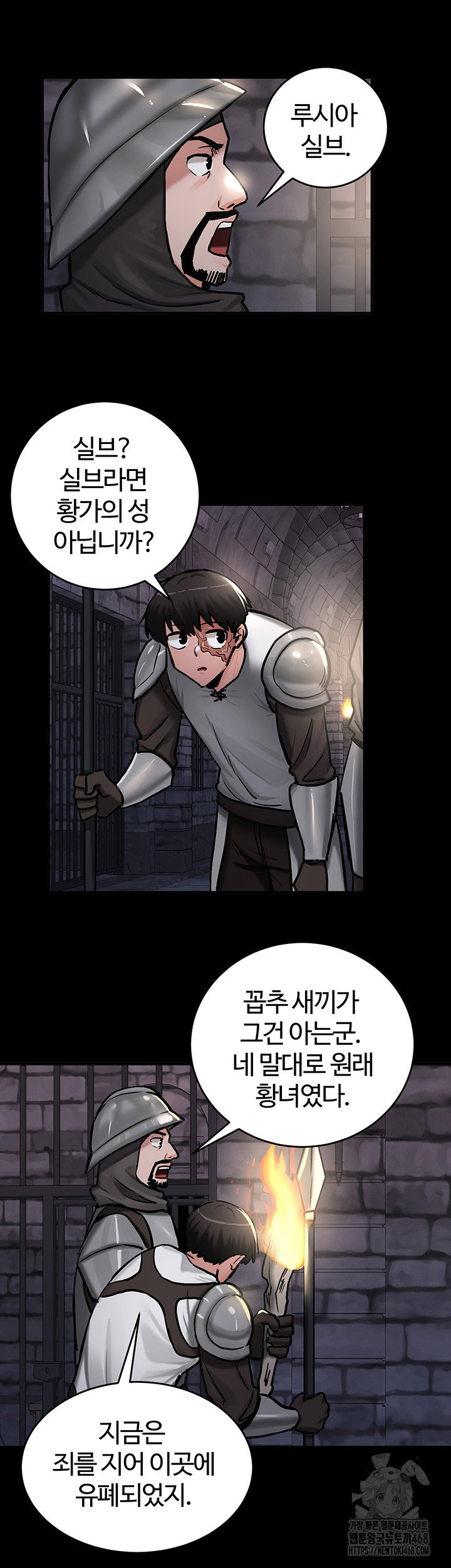 Regressed Warrior’s Female Dominance Raw Page 40 - MangaHe