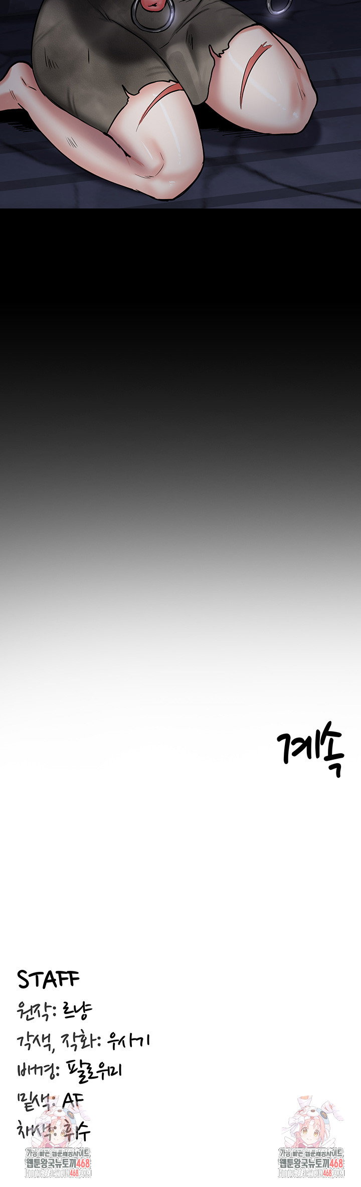Regressed Warrior’s Female Dominance Raw Page 42 - MangaHe