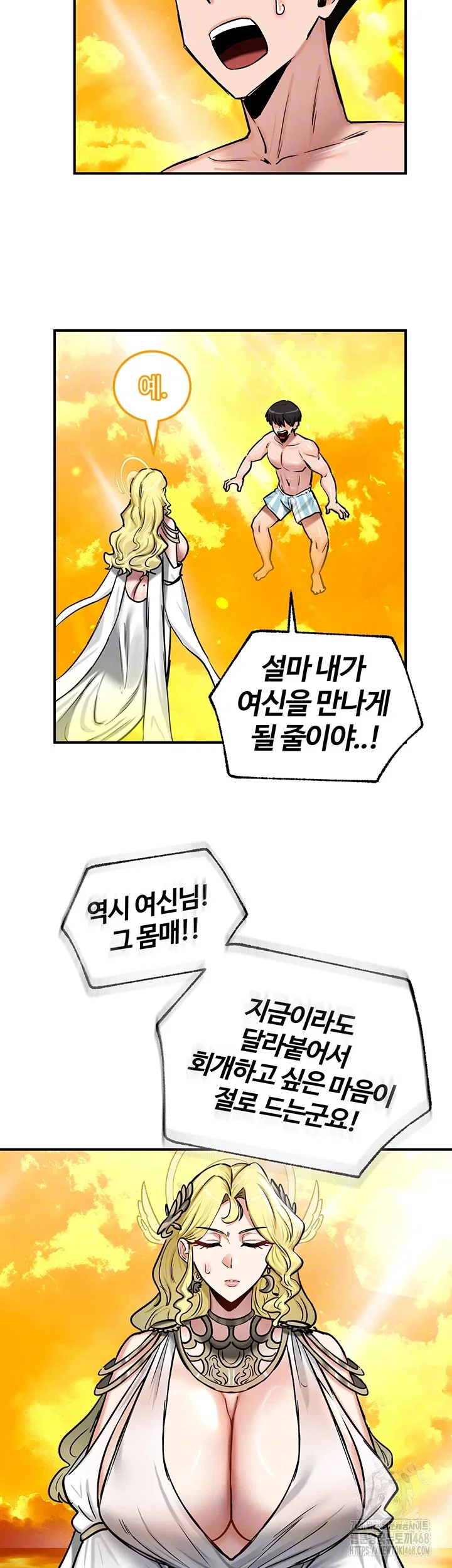 Regressed Warrior’s Female Dominance Raw Page 7 - MangaHe