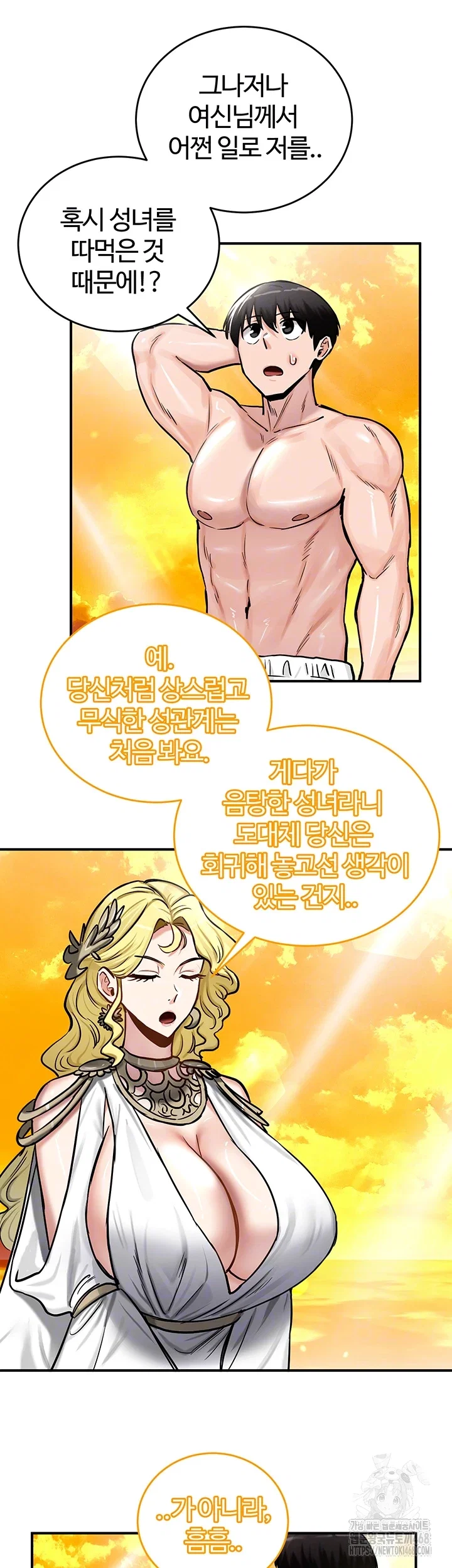 Regressed Warrior’s Female Dominance Raw Page 9 - MangaHe
