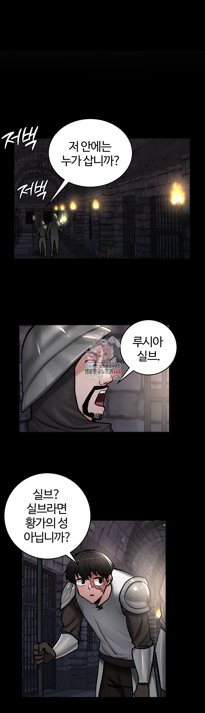 Regressed Warrior’s Female Dominance Raw Page 2 - MangaHe