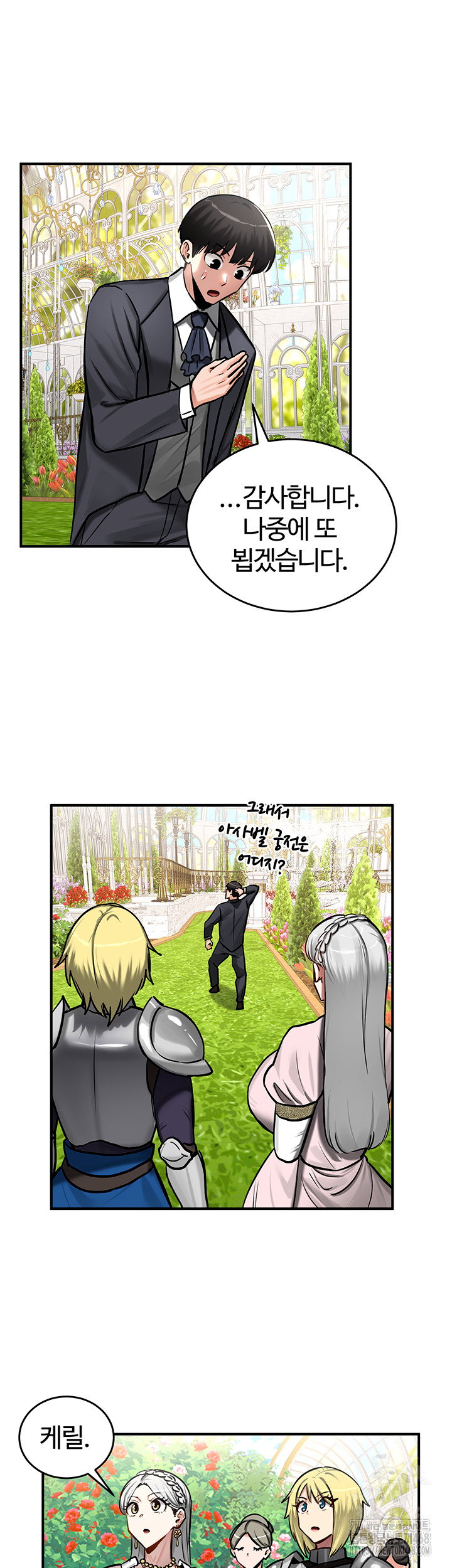 Regressed Warrior’s Female Dominance Raw Page 14 - MangaHe