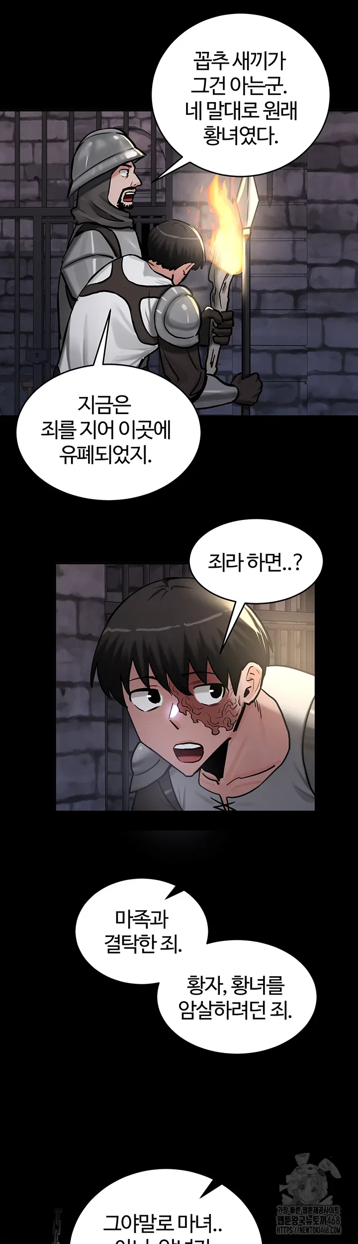Regressed Warrior’s Female Dominance Raw Page 3 - MangaHe