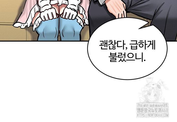 Regressed Warrior’s Female Dominance Raw Page 22 - MangaHe