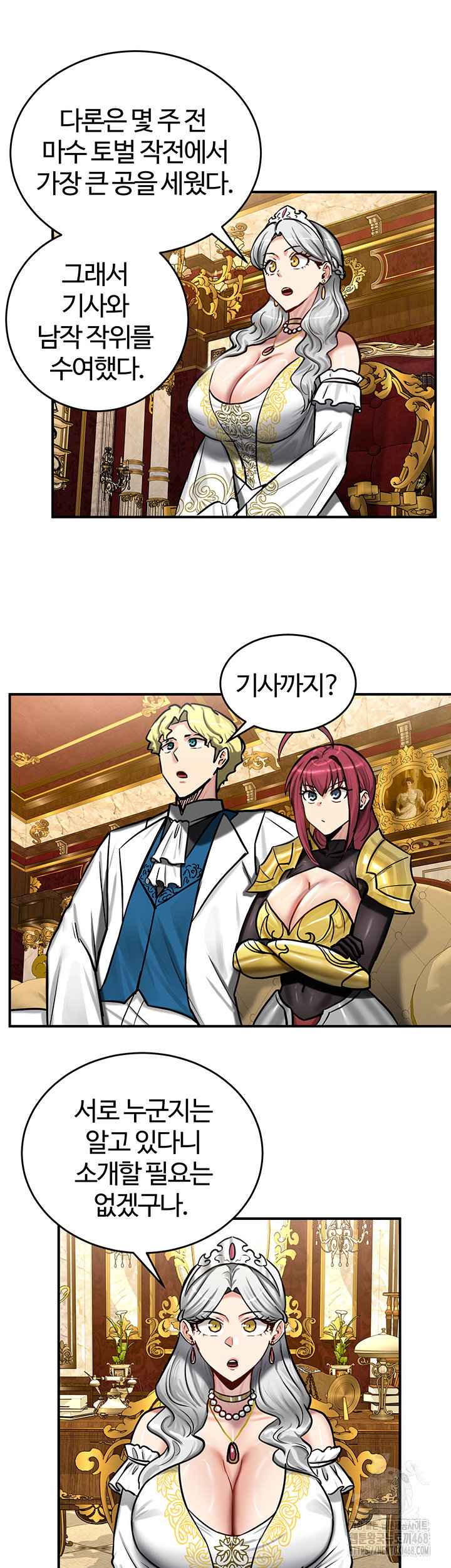 Regressed Warrior’s Female Dominance Raw Page 23 - MangaHe