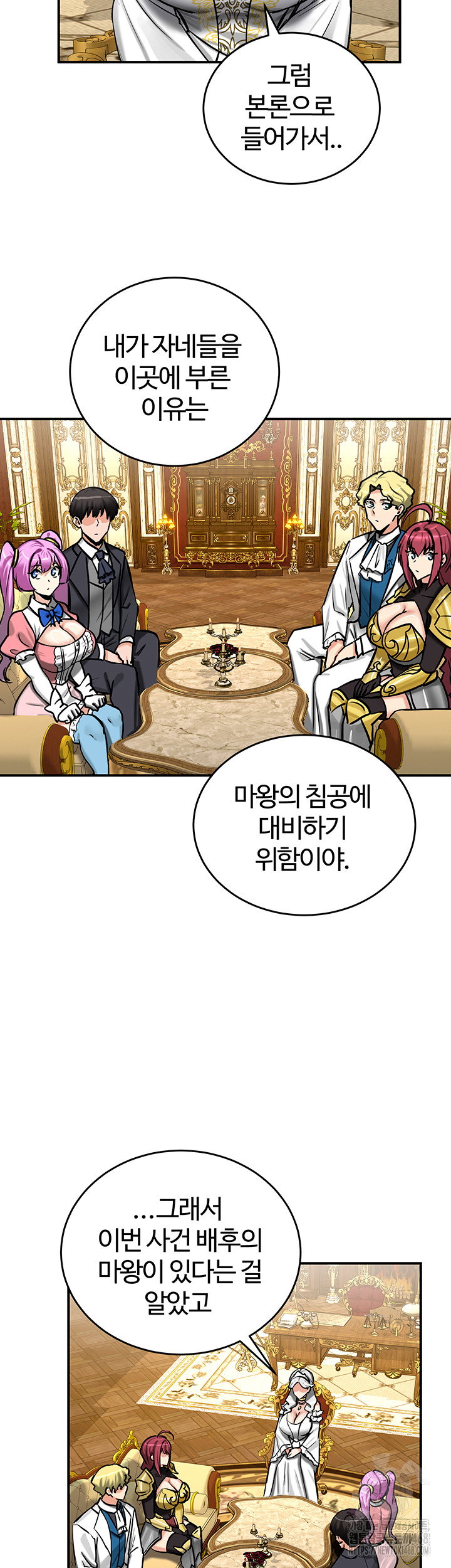 Regressed Warrior’s Female Dominance Raw Page 24 - MangaHe