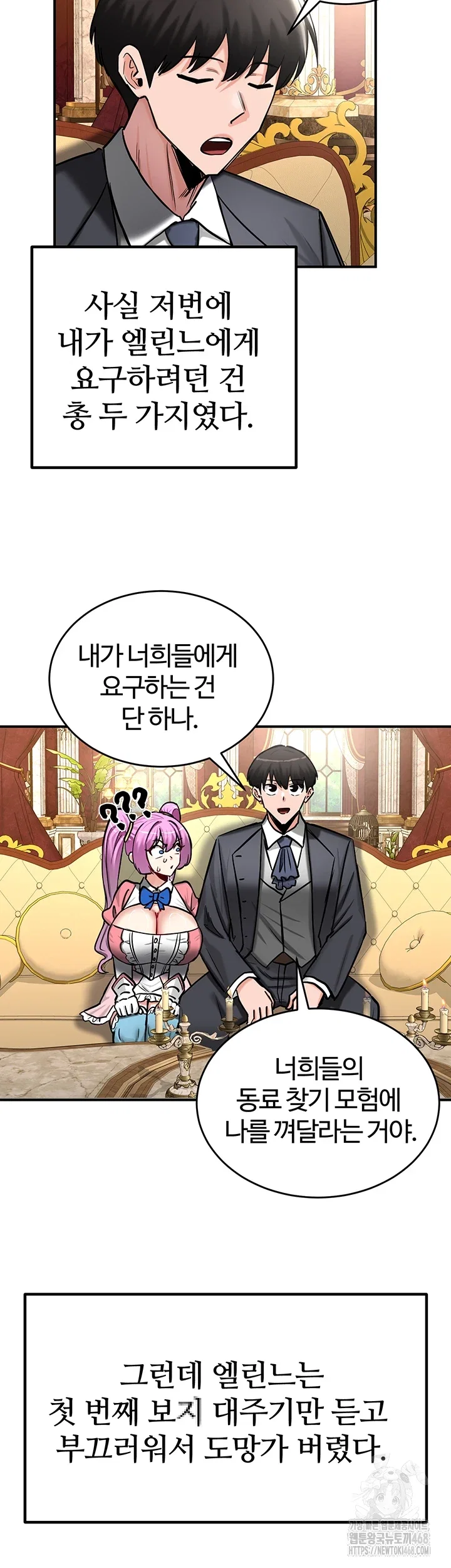 Regressed Warrior’s Female Dominance Raw Page 35 - MangaHe