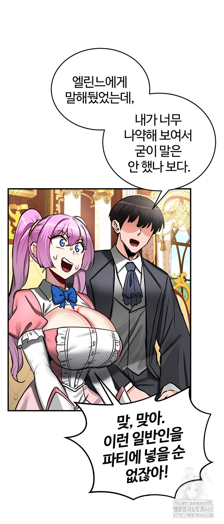 Regressed Warrior’s Female Dominance Raw Page 36 - MangaHe