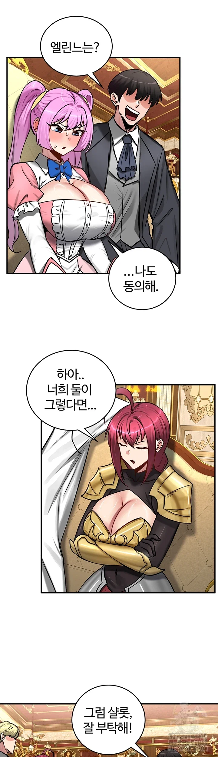 Regressed Warrior’s Female Dominance Raw Page 40 - MangaHe