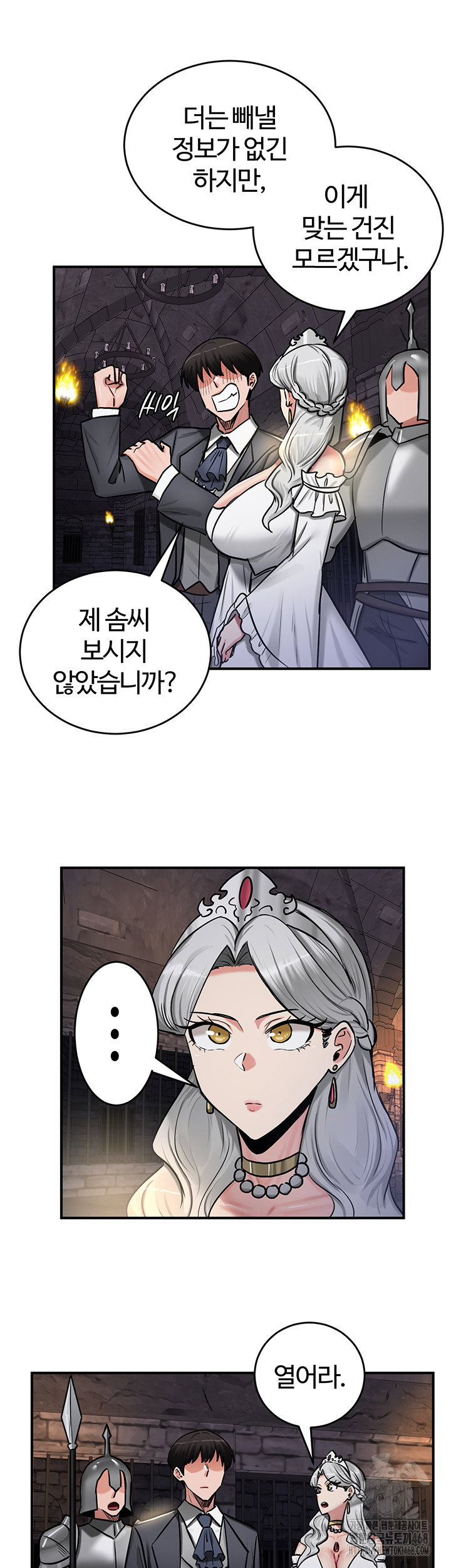 Regressed Warrior’s Female Dominance Raw Page 46 - MangaHe