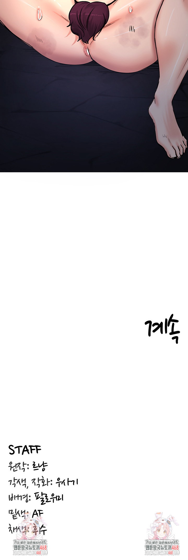 Regressed Warrior’s Female Dominance Raw Page 48 - MangaHe