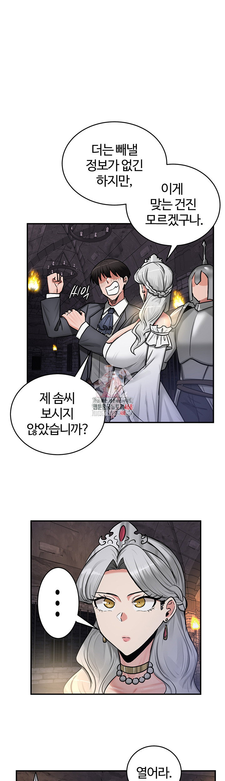 Regressed Warrior’s Female Dominance Raw Page 2 - MangaHe