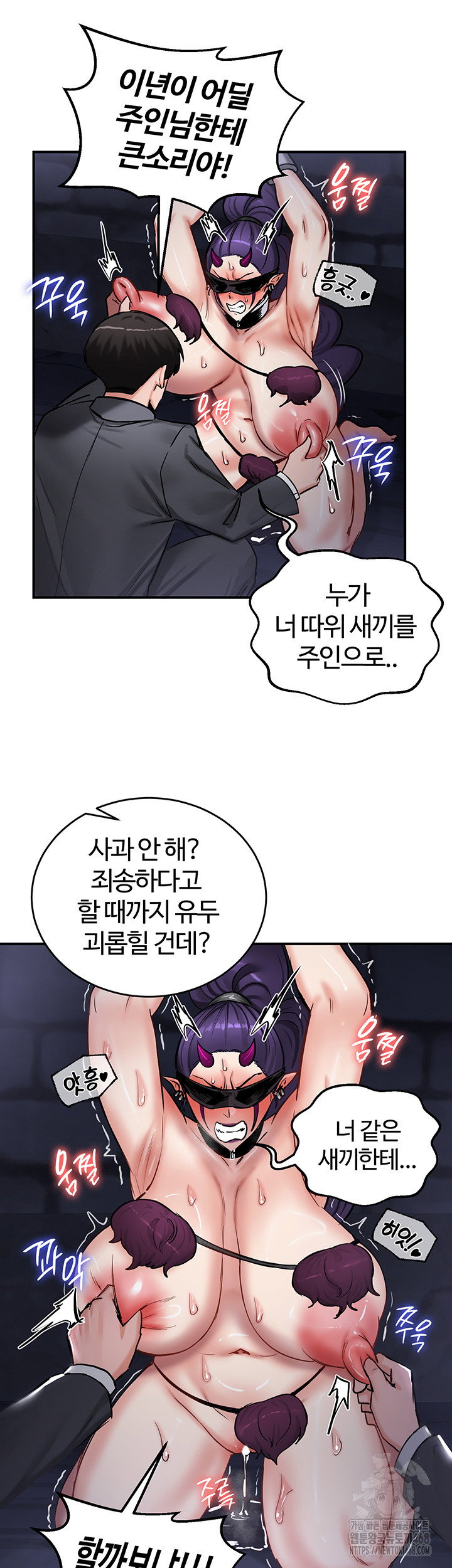 Regressed Warrior’s Female Dominance Raw Page 11 - MangaHe
