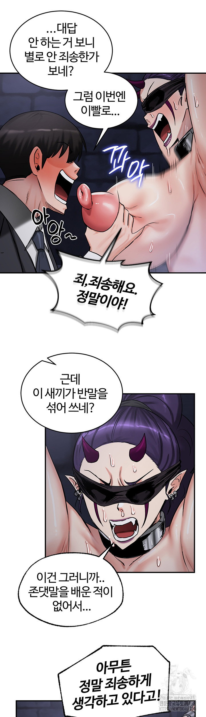 Regressed Warrior’s Female Dominance Raw Page 14 - MangaHe