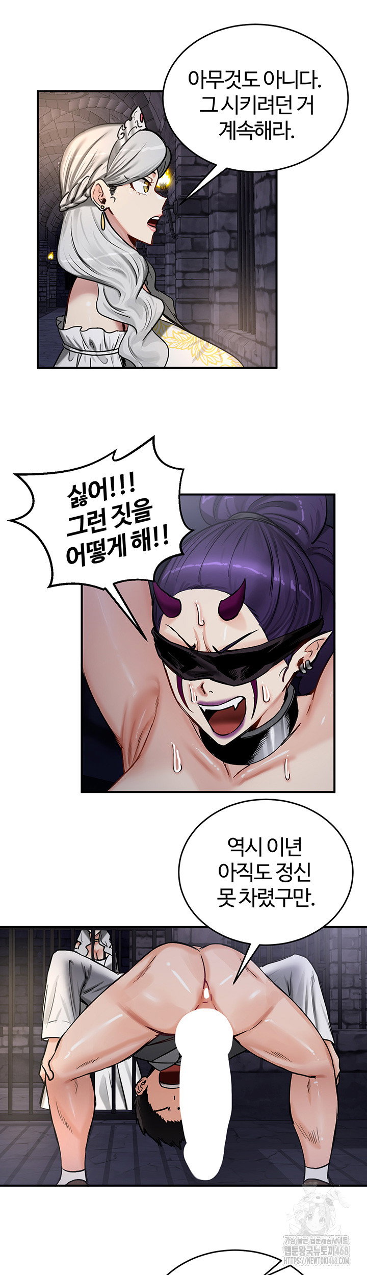 Regressed Warrior’s Female Dominance Raw Page 17 - MangaHe