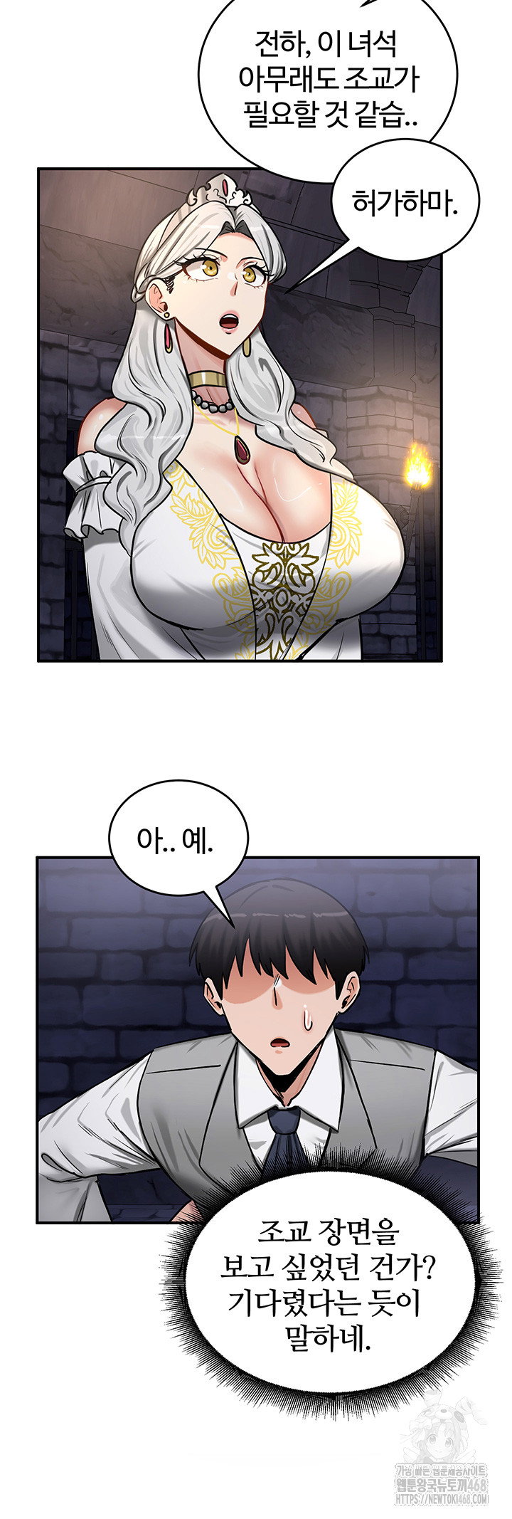 Regressed Warrior’s Female Dominance Raw Page 18 - MangaHe