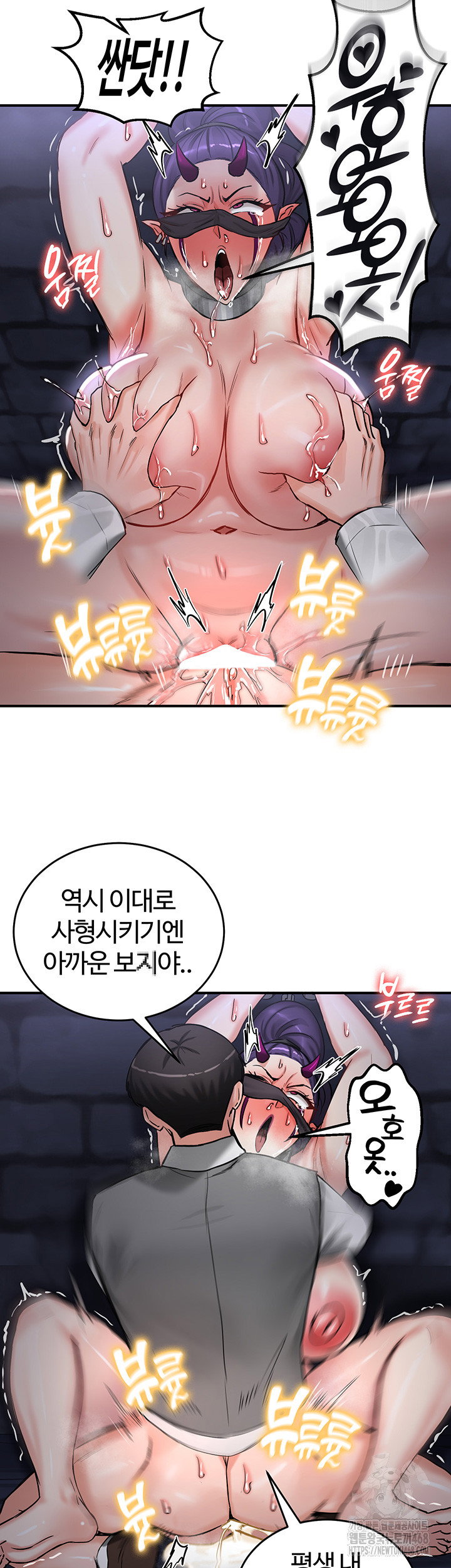 Regressed Warrior’s Female Dominance Raw Page 26 - MangaHe