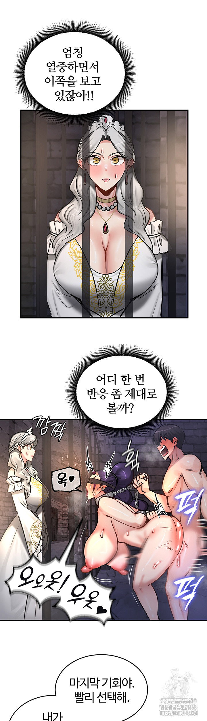 Regressed Warrior’s Female Dominance Raw Page 35 - MangaHe