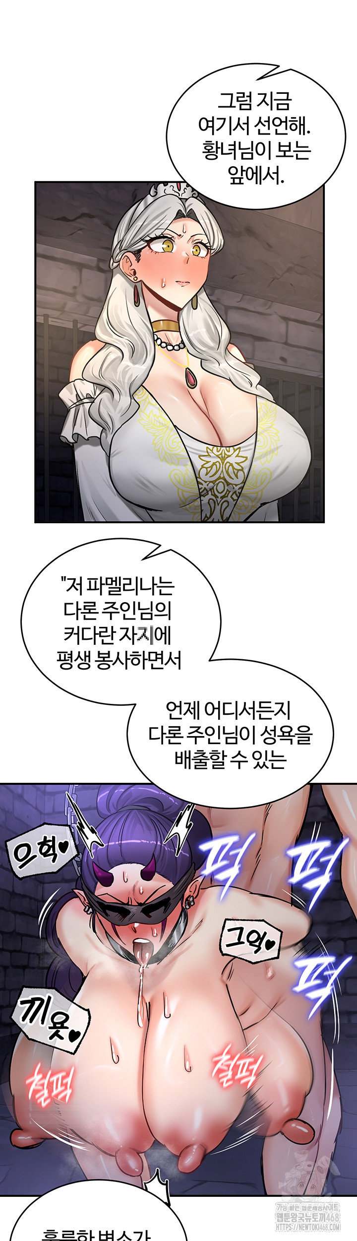 Regressed Warrior’s Female Dominance Raw Page 38 - MangaHe