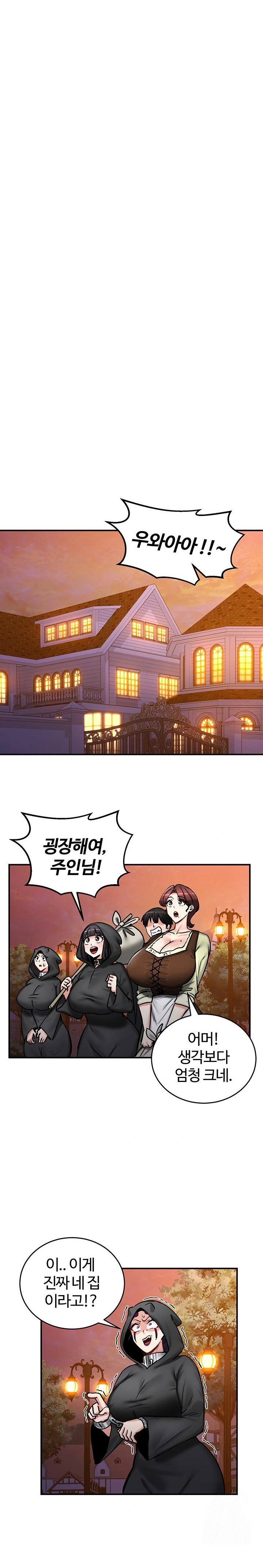 Regressed Warrior’s Female Dominance Raw Page 11 - MangaHe