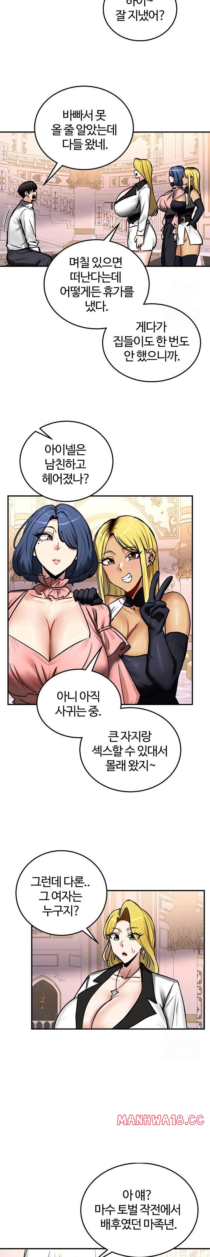 Regressed Warrior’s Female Dominance Raw Page 19 - MangaHe