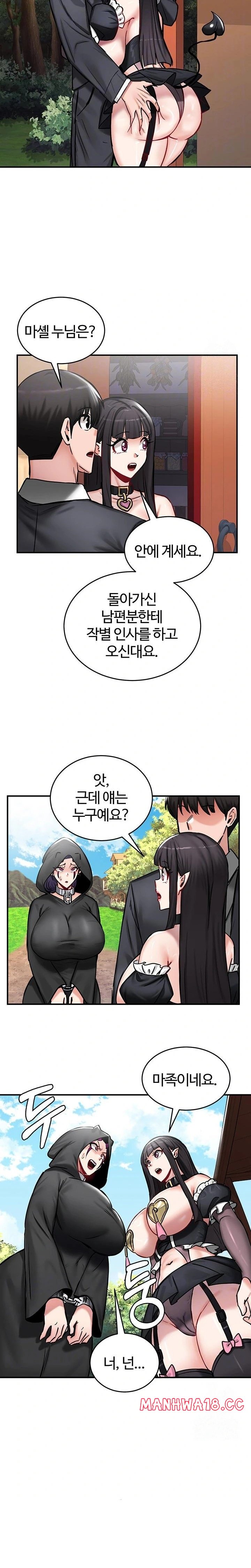 Regressed Warrior’s Female Dominance Raw Page 4 - MangaHe