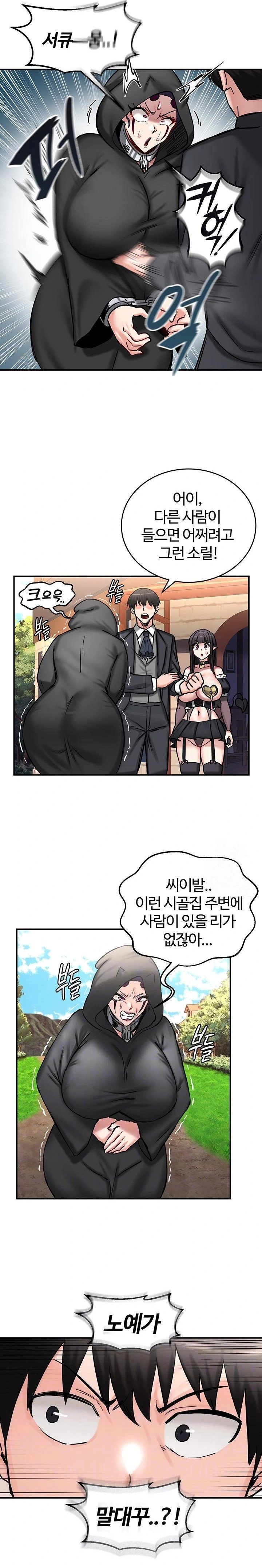 Regressed Warrior’s Female Dominance Raw Page 5 - MangaHe