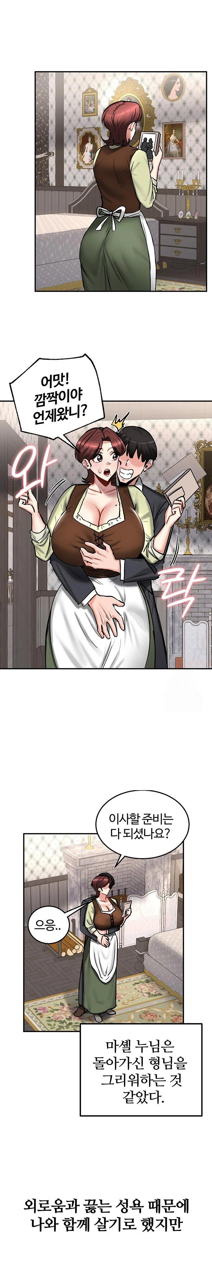 Regressed Warrior’s Female Dominance Raw Page 9 - MangaHe