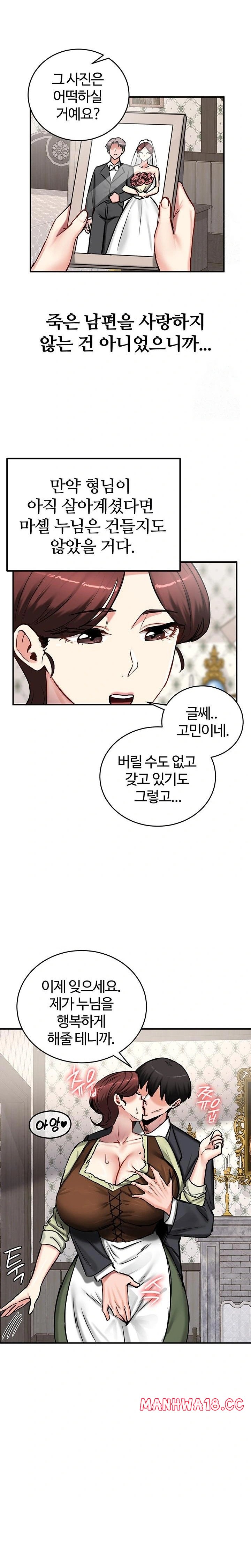 Regressed Warrior’s Female Dominance Raw Page 10 - MangaHe