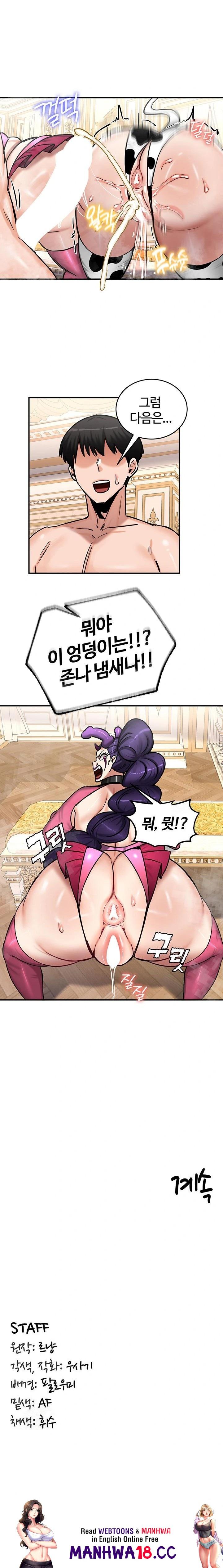 Regressed Warrior’s Female Dominance Raw Page 24 - MangaHe