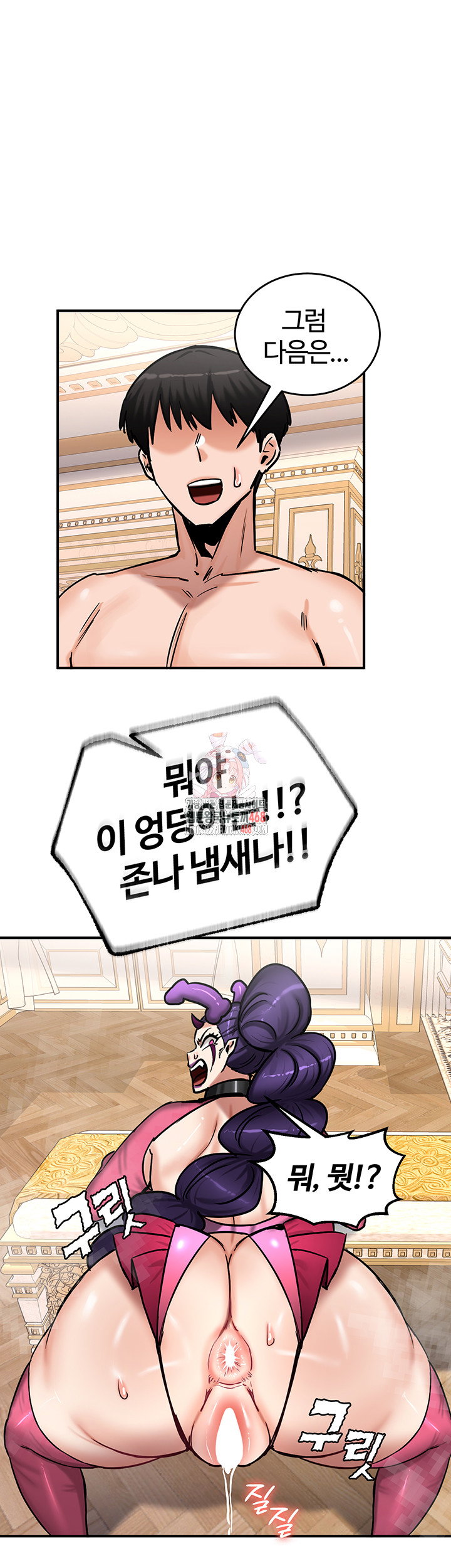 Regressed Warrior’s Female Dominance Raw Page 2 - MangaHe