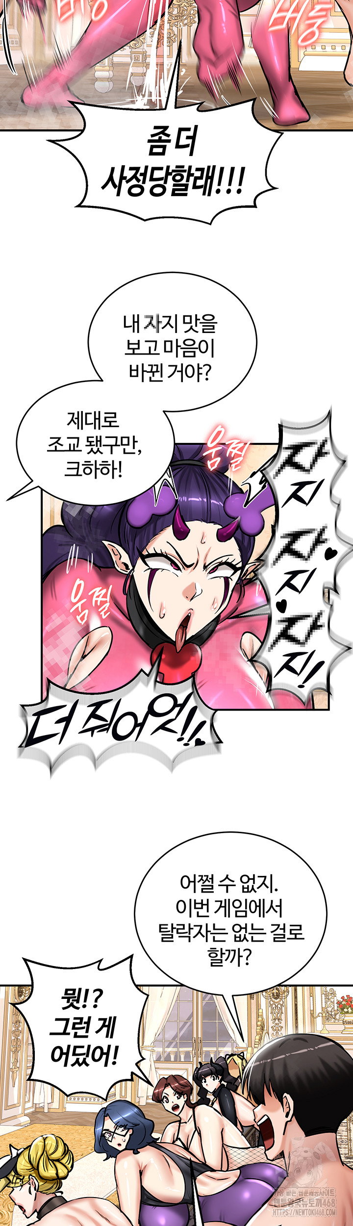 Regressed Warrior’s Female Dominance Raw Page 14 - MangaHe