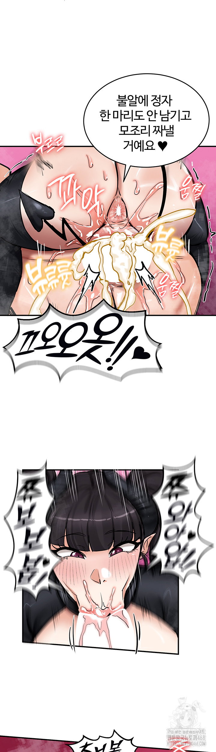 Regressed Warrior’s Female Dominance Raw Page 23 - MangaHe