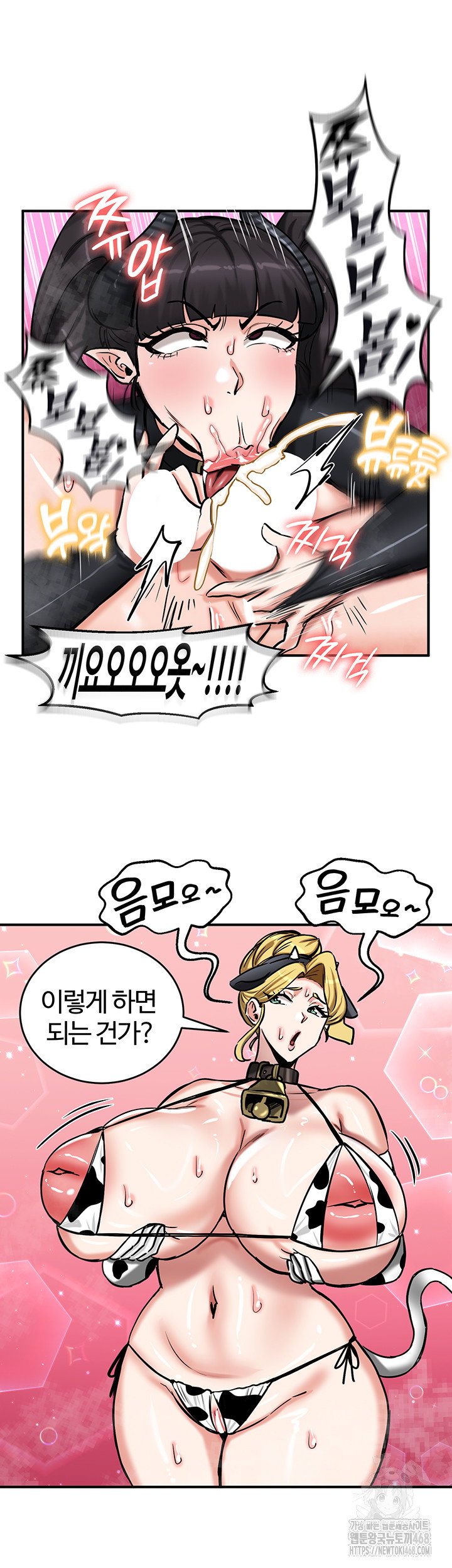 Regressed Warrior’s Female Dominance Raw Page 25 - MangaHe