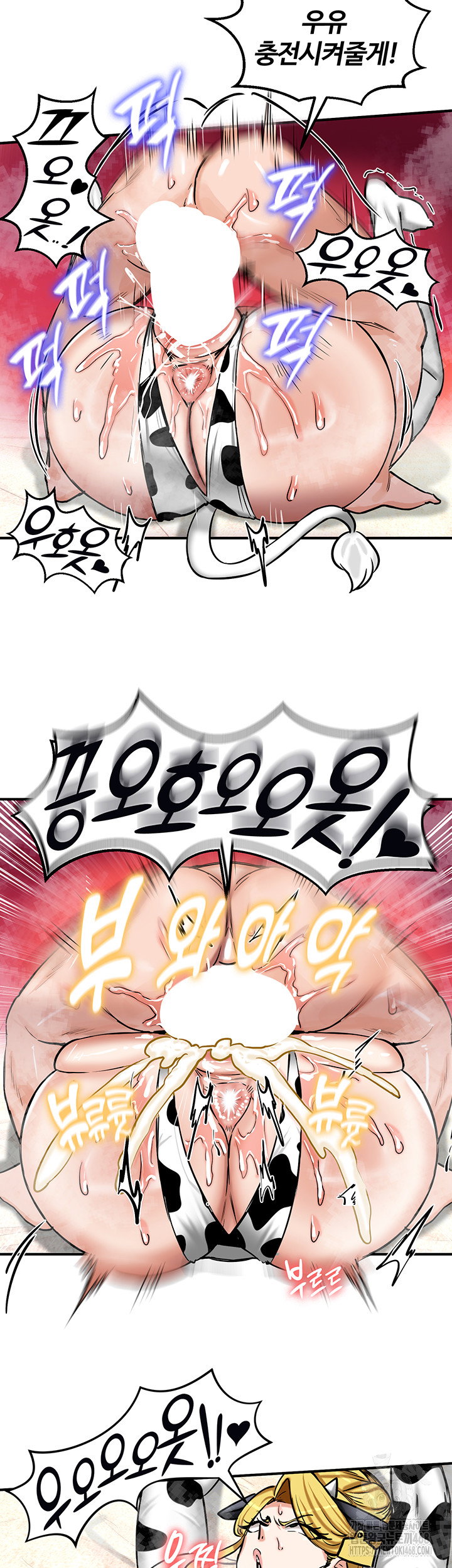Regressed Warrior’s Female Dominance Raw Page 32 - MangaHe