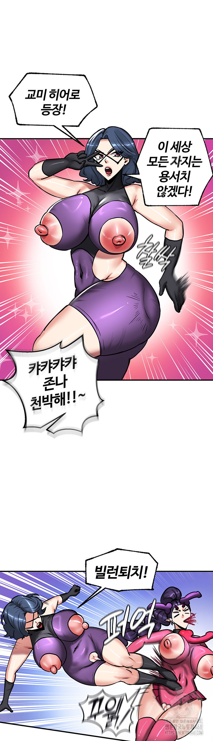 Regressed Warrior’s Female Dominance Raw Page 34 - MangaHe
