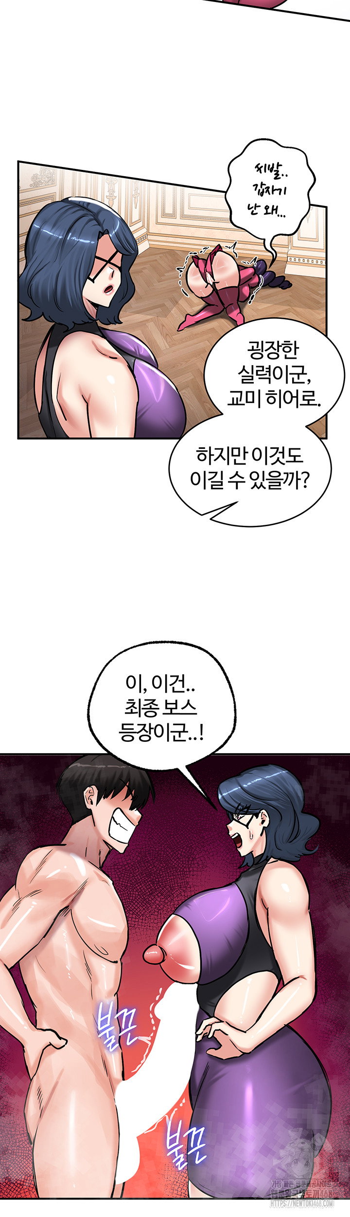 Regressed Warrior’s Female Dominance Raw Page 35 - MangaHe