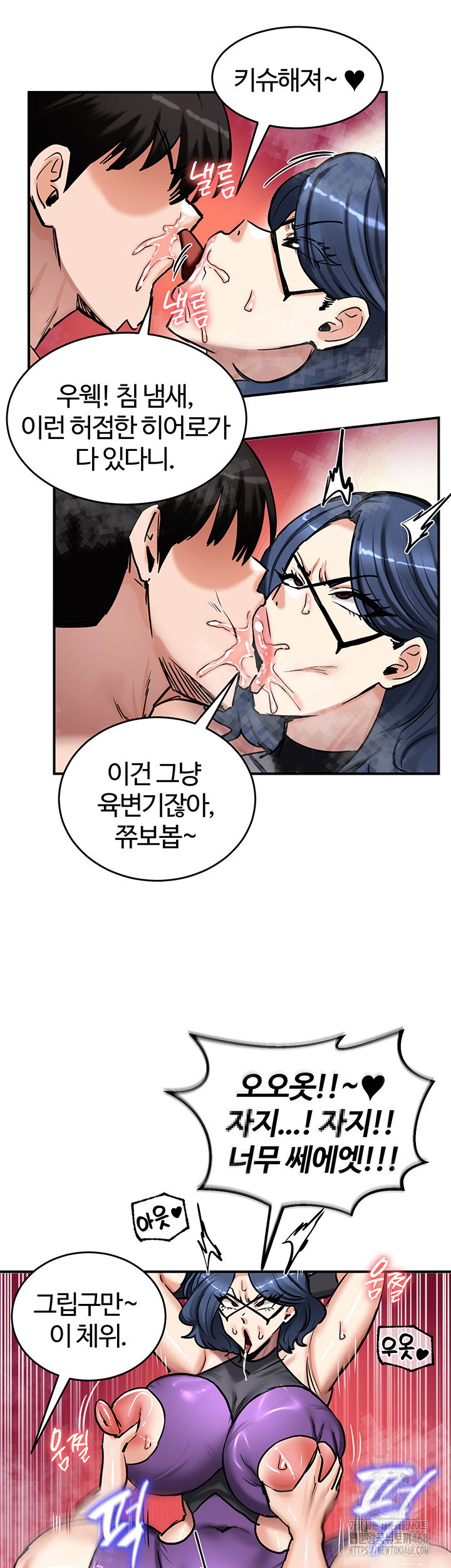 Regressed Warrior’s Female Dominance Raw Page 37 - MangaHe