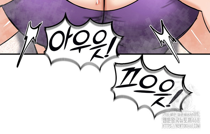 Regressed Warrior’s Female Dominance Raw Page 39 - MangaHe