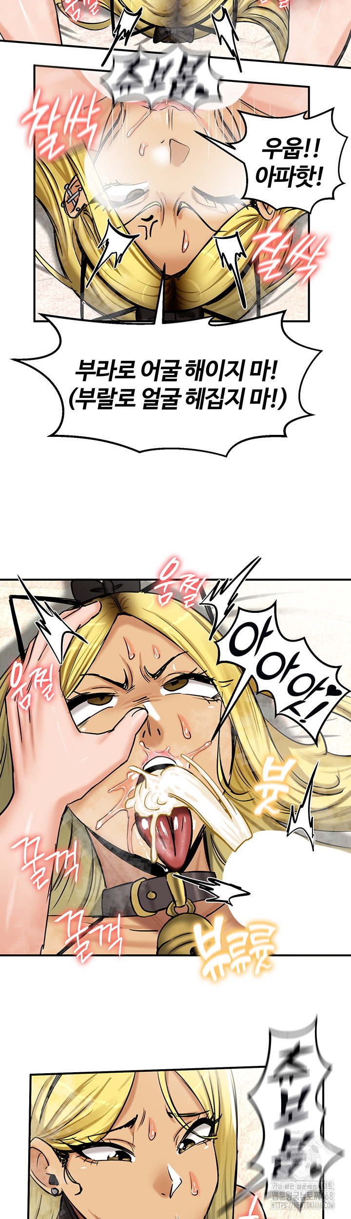 Regressed Warrior’s Female Dominance Raw Page 47 - MangaHe