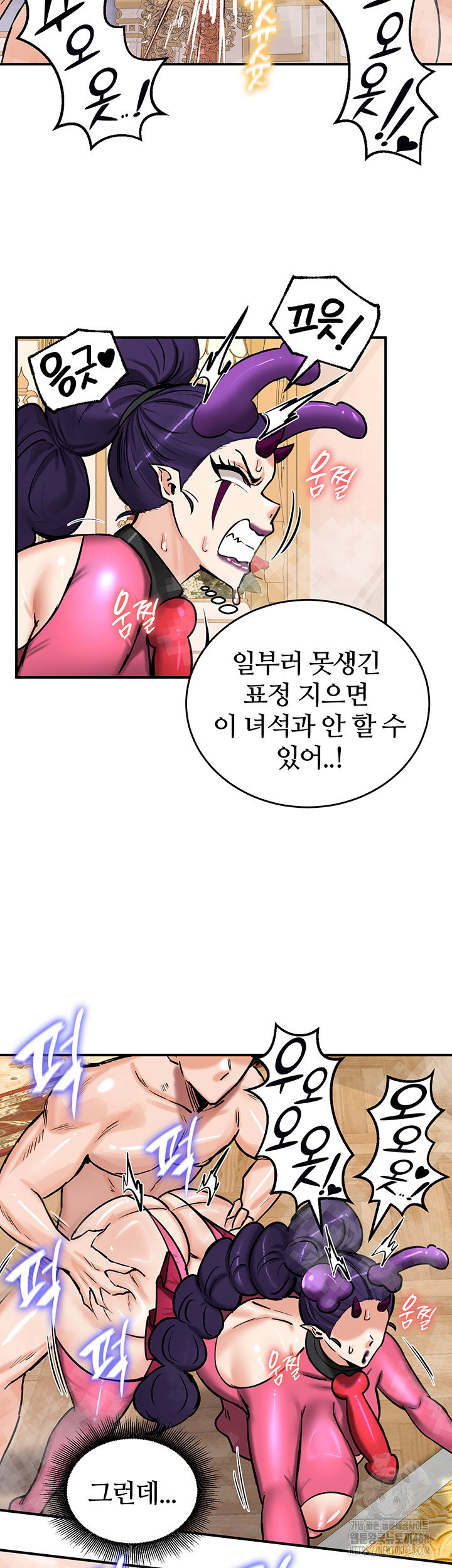 Regressed Warrior’s Female Dominance Raw Page 8 - MangaHe
