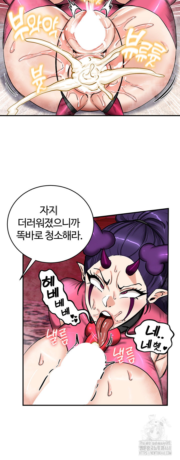 Regressed Warrior’s Female Dominance Raw Page 11 - MangaHe