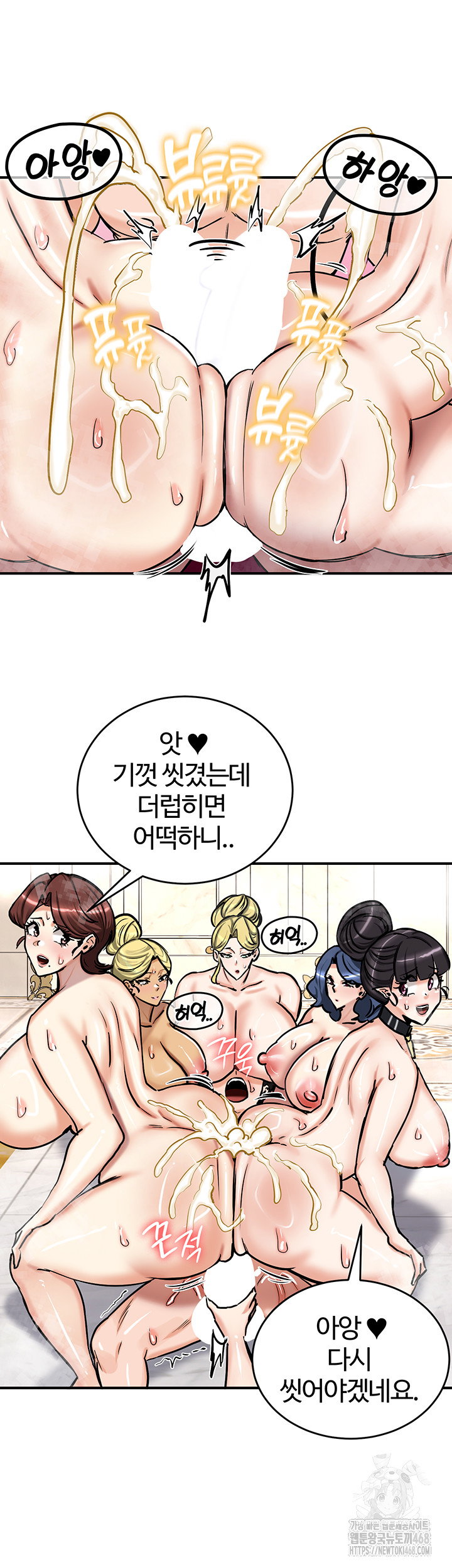 Regressed Warrior’s Female Dominance Raw Page 18 - MangaHe